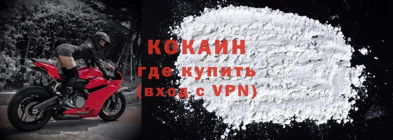 Кокаин Fish Scale  darknet состав  Вышний Волочёк  гидра онион 