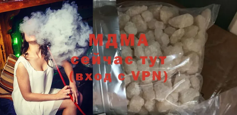 MDMA VHQ  Вышний Волочёк 